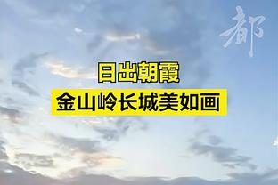 诺伊尔维护金玟哉：我们已经在更衣室谈过，失误是比赛的一部分